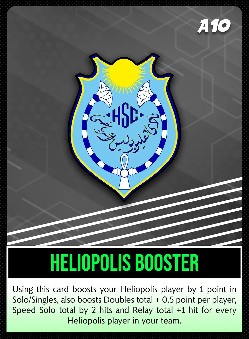 Heliopolis Booster