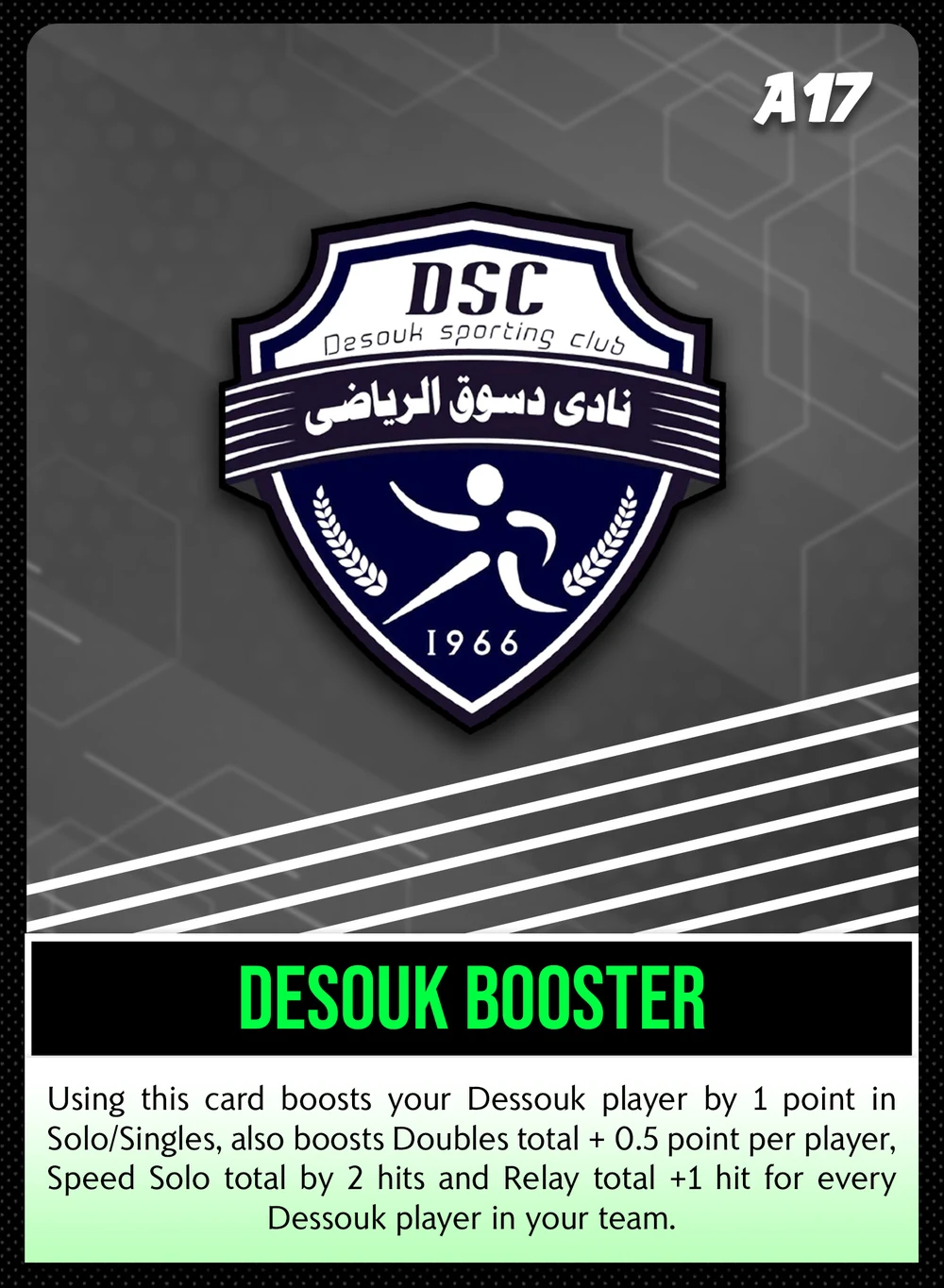 Dessouk Booster